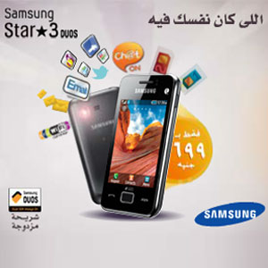 Samsung - Star 3 Duos